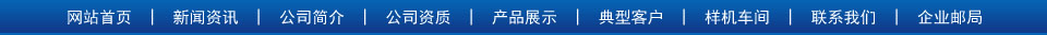 全國服務熱線